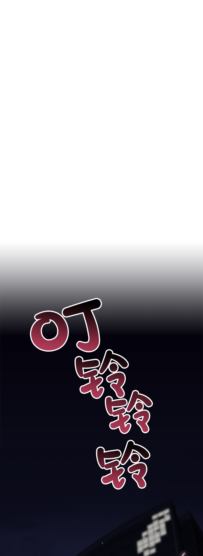 第26话51