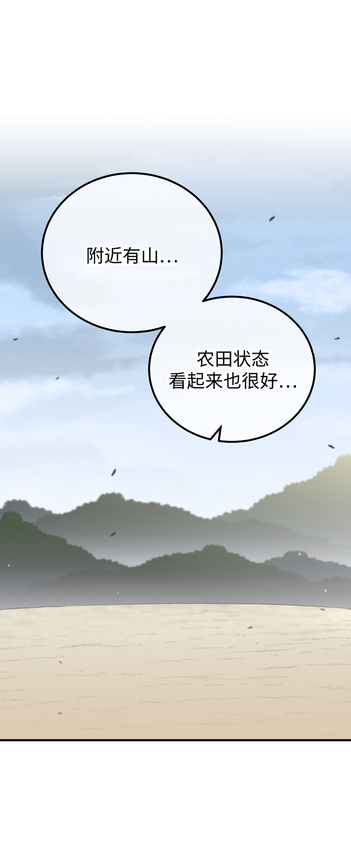 第60话（最终话）36