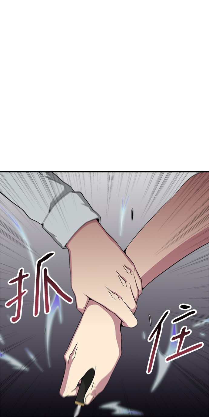 第19话88