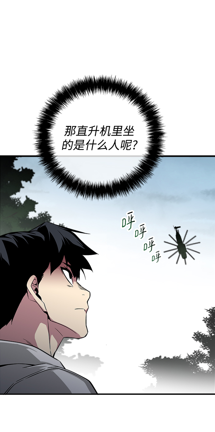 第46话83