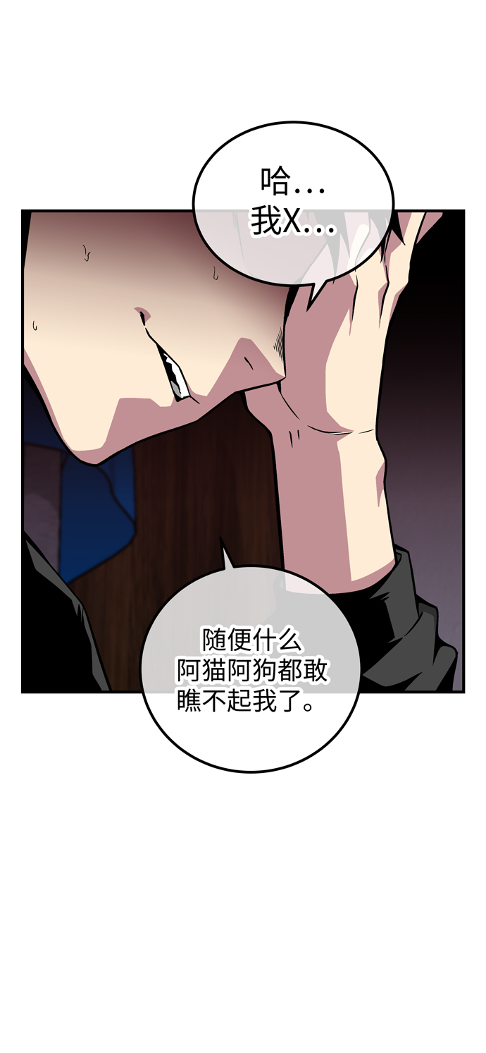 第50话13