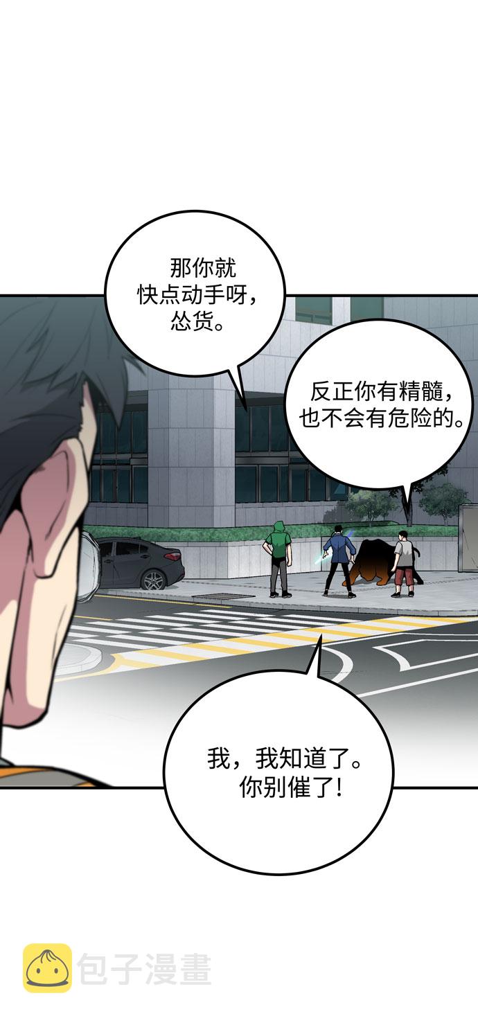 第51话11