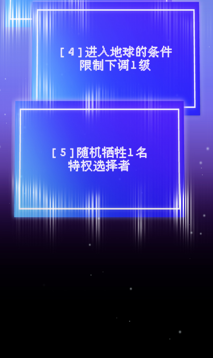 第58话77