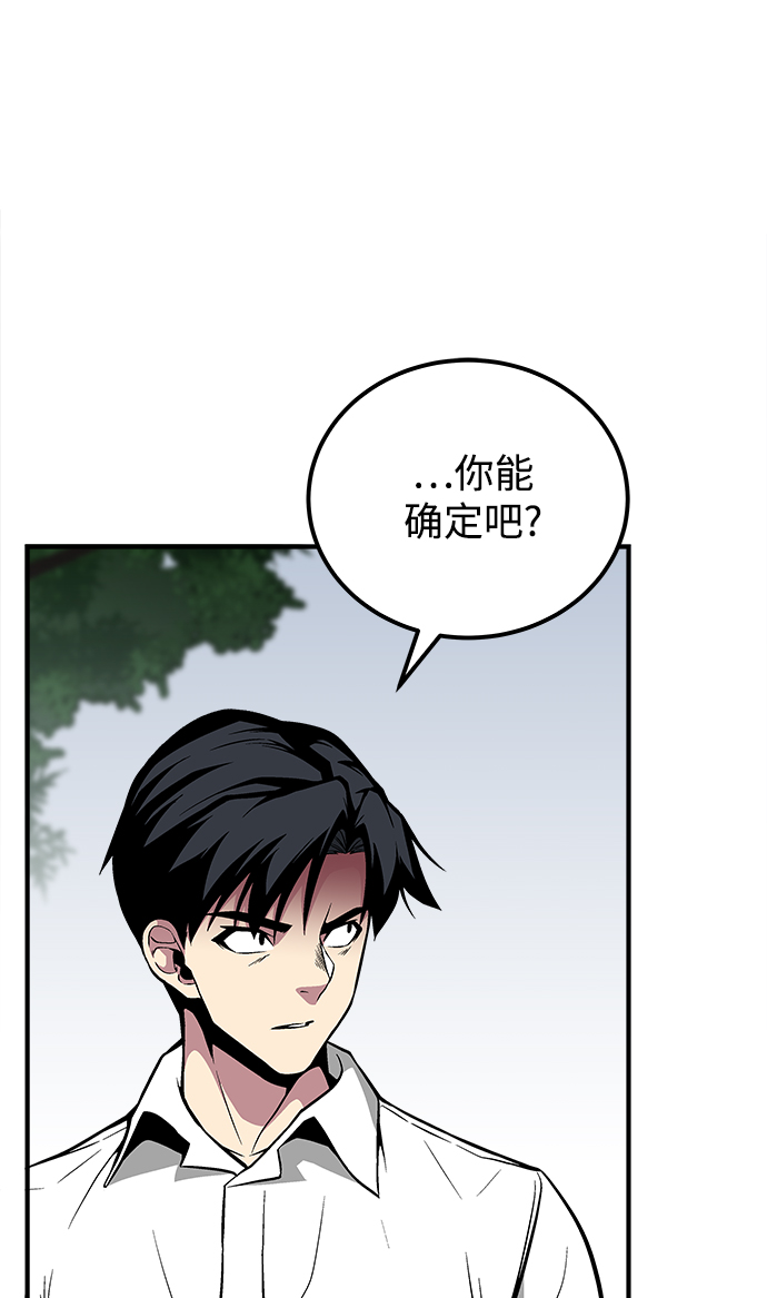 第44话19