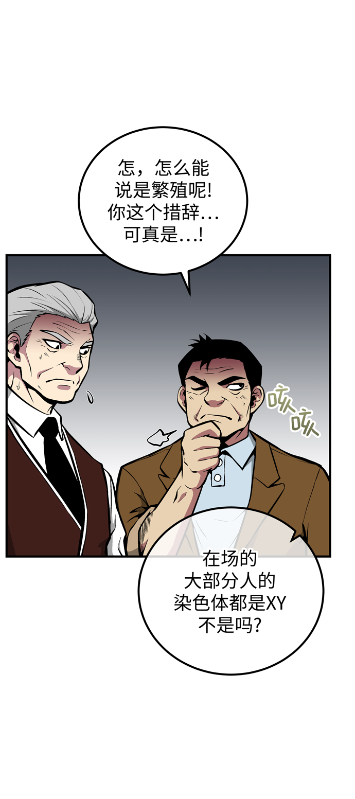 第53话65