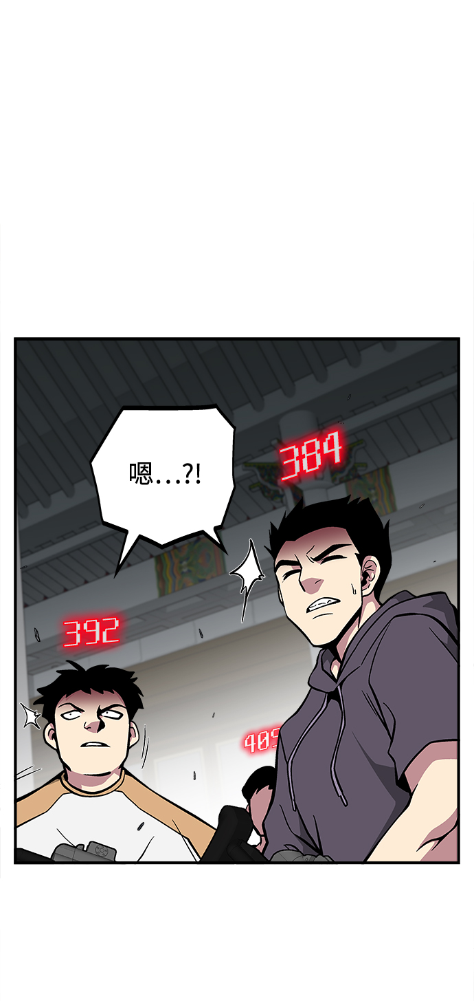 第44话68