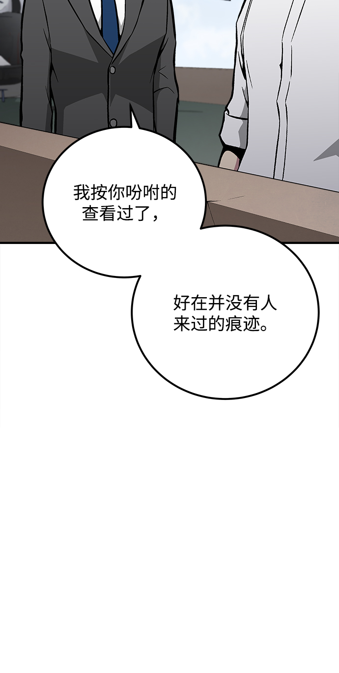 第37话119