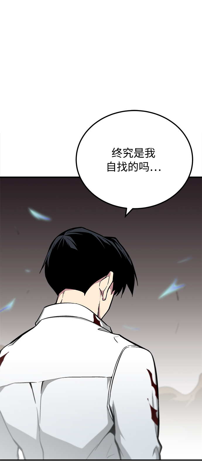 第26话37