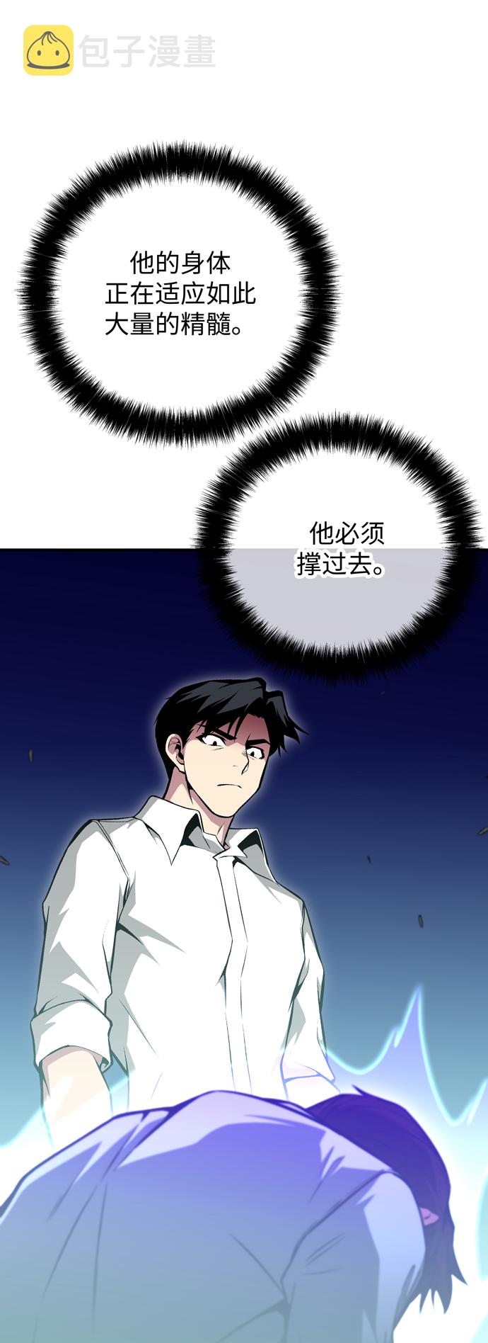 第59话85