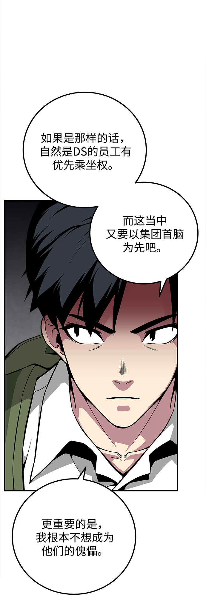 第30话25