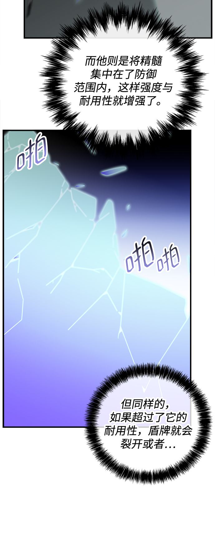第19话20