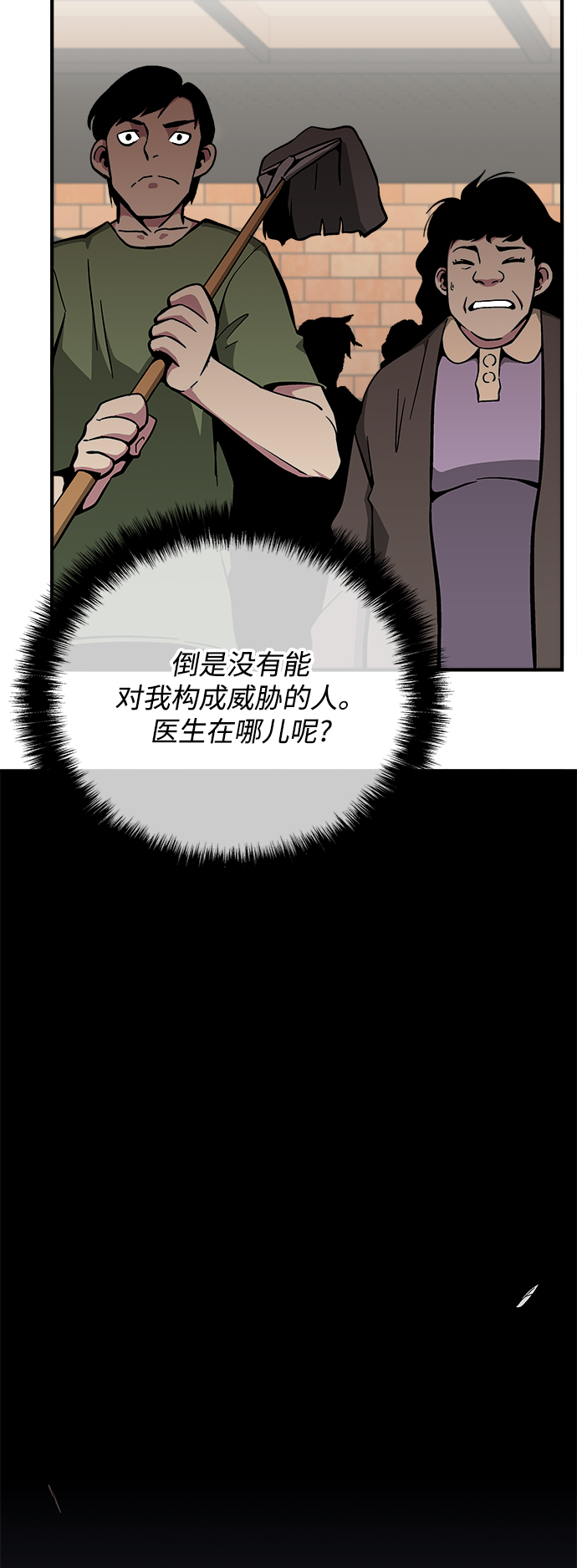 第31话64