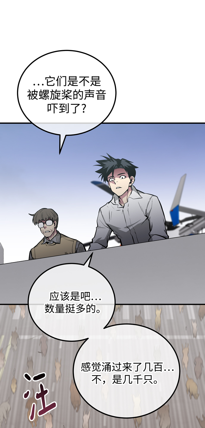 第55话2