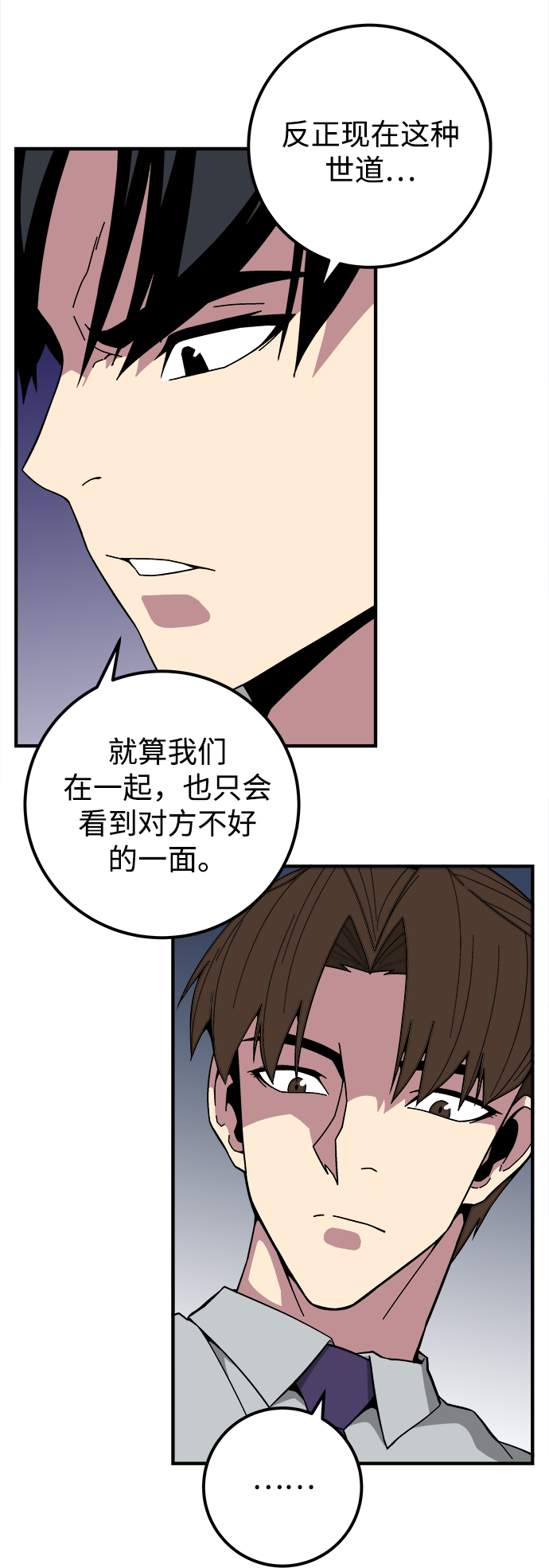第11话65