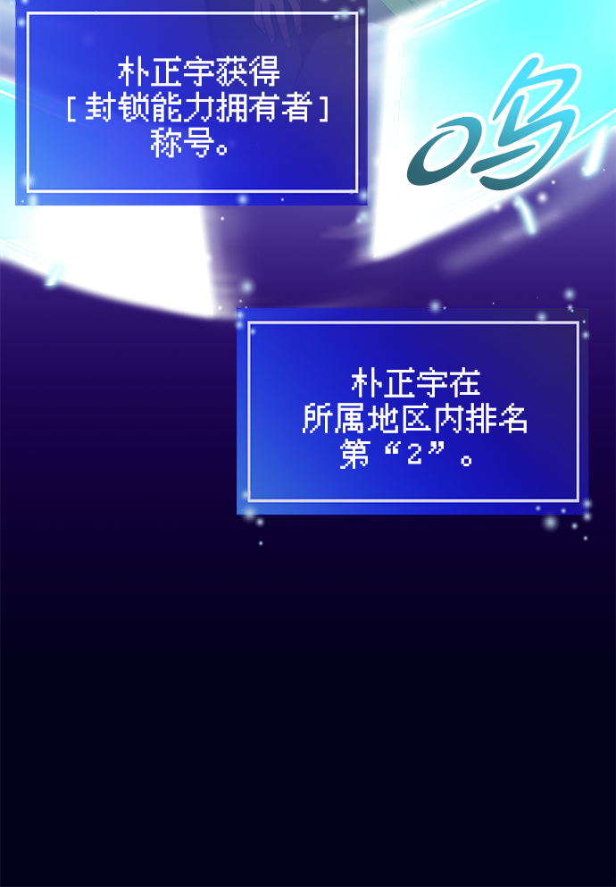 第7话3