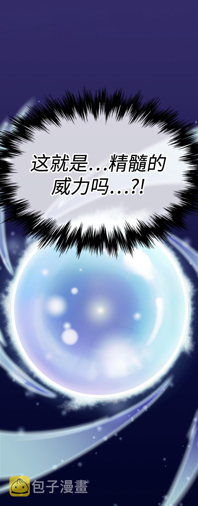 第6话20