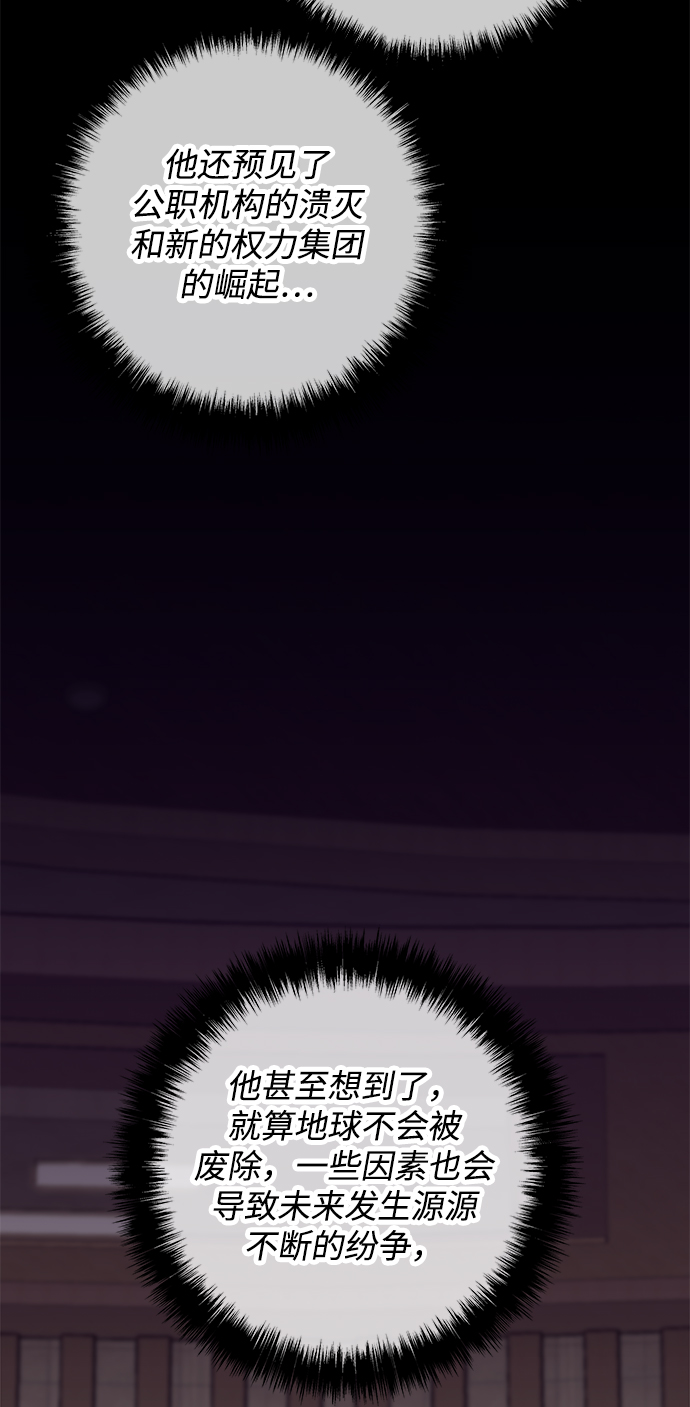 第48话70