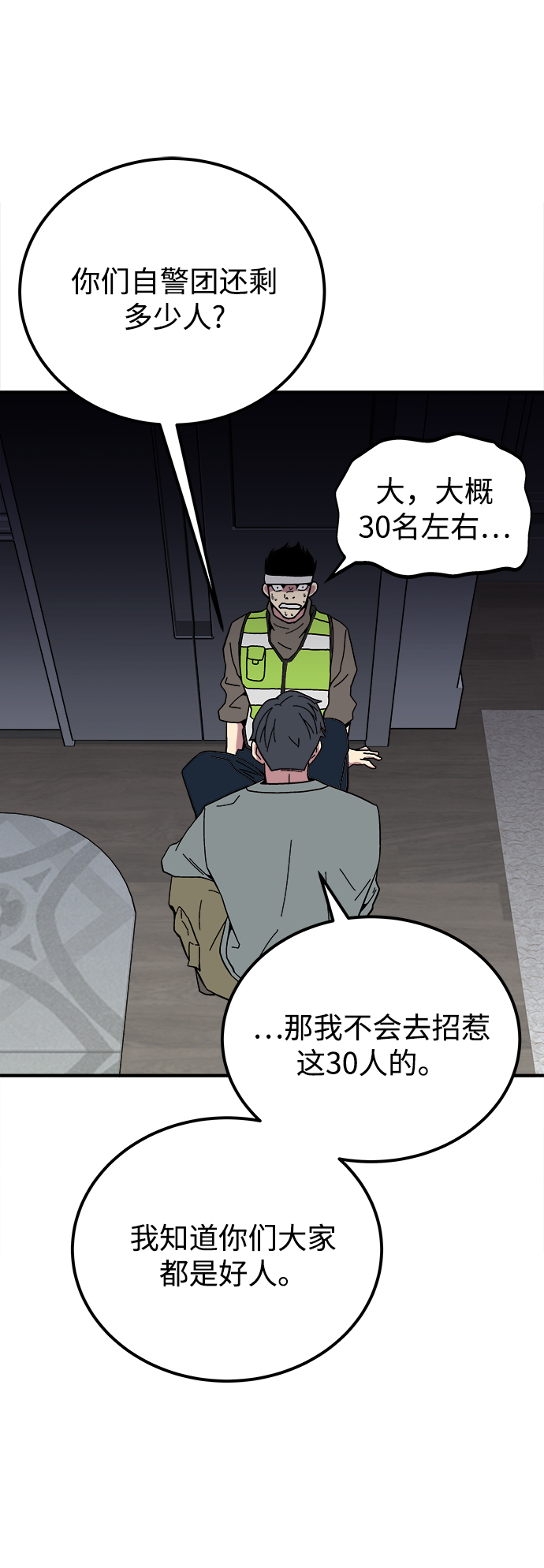 第11话46