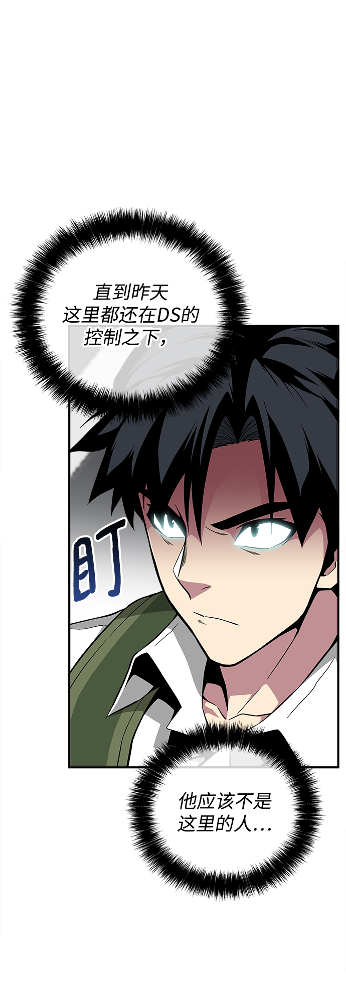 第30话66