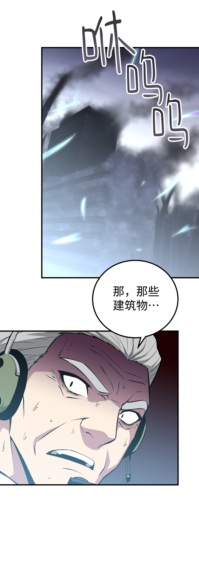 第53话20