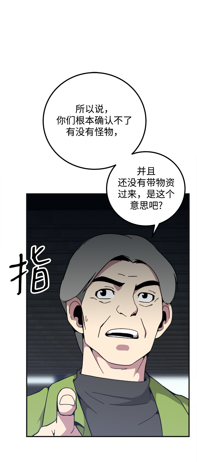 第16话11