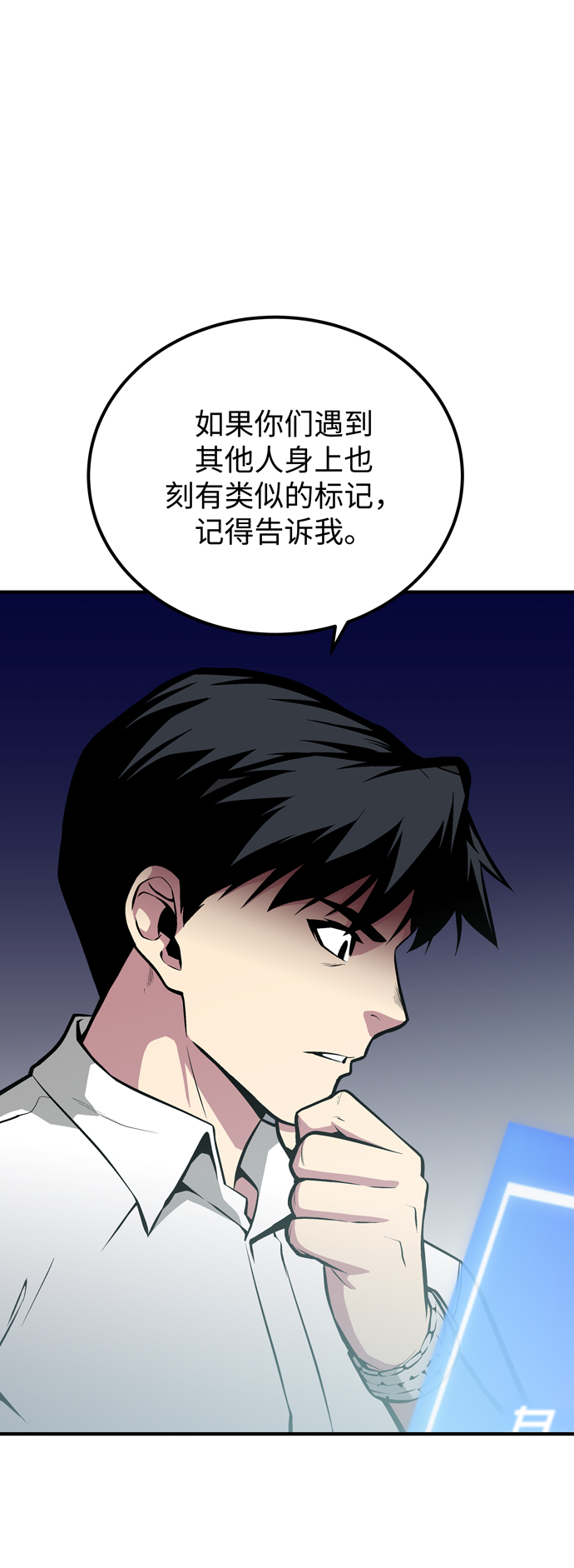 第57话63