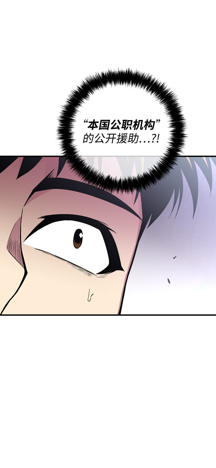 第50话24