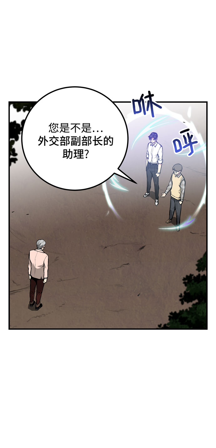 第47话56