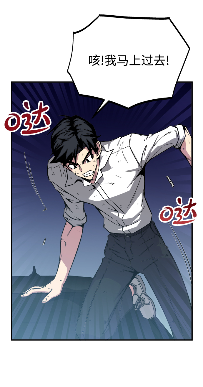第7话38