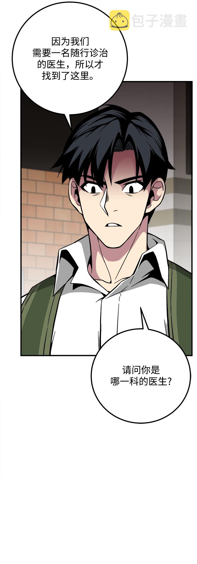 第31话73
