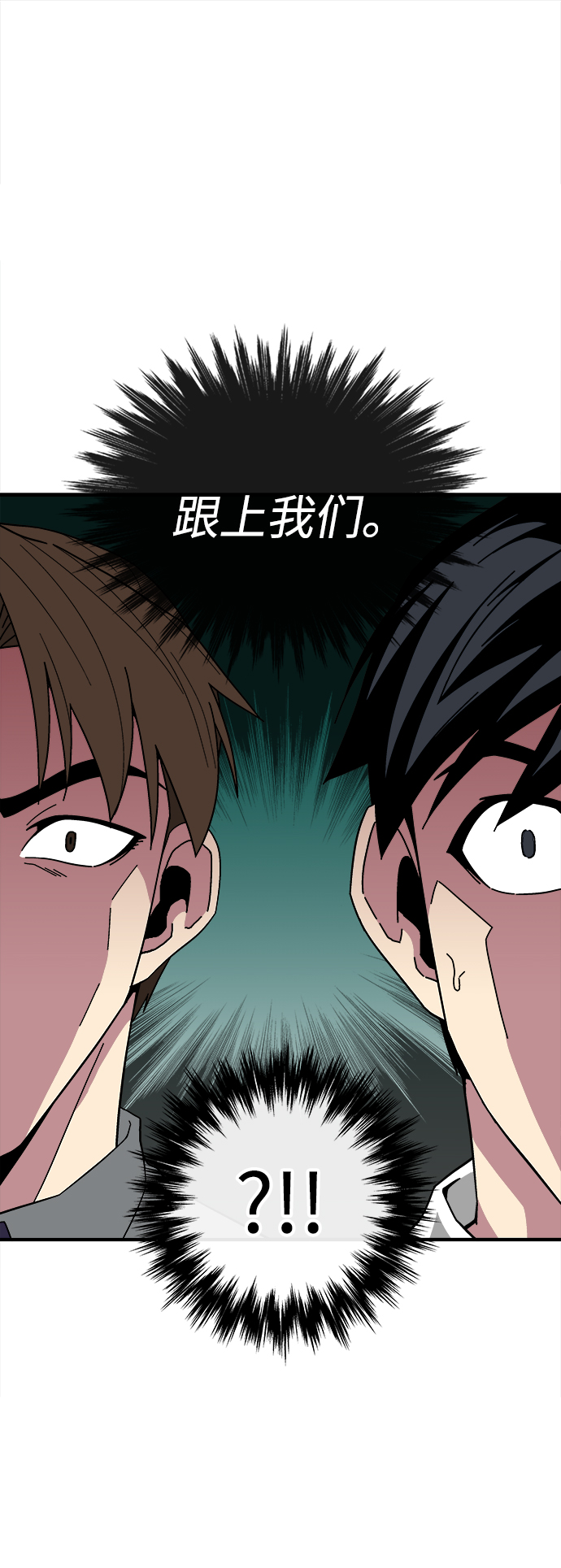 第11话71