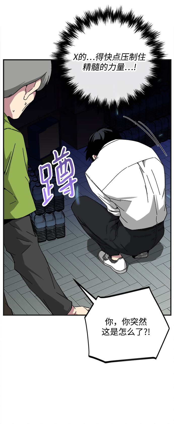 第16话64
