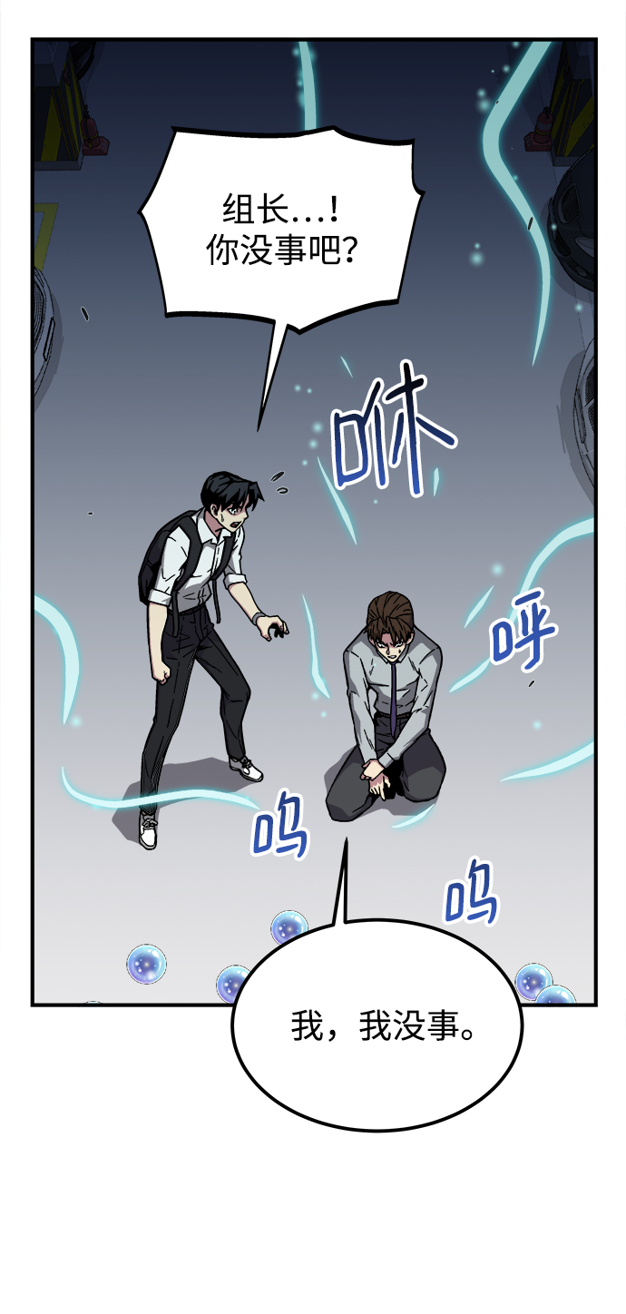 第3话61