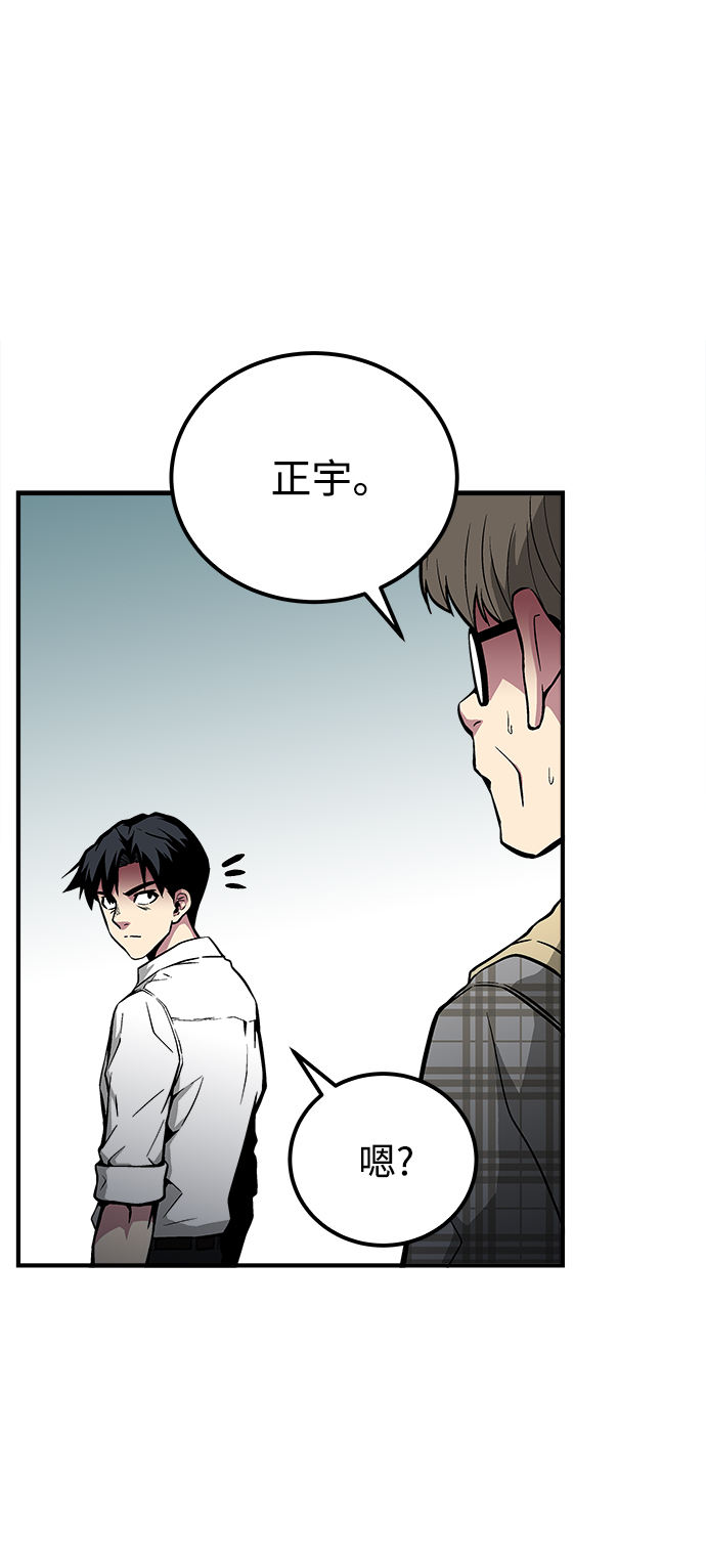 第44话45