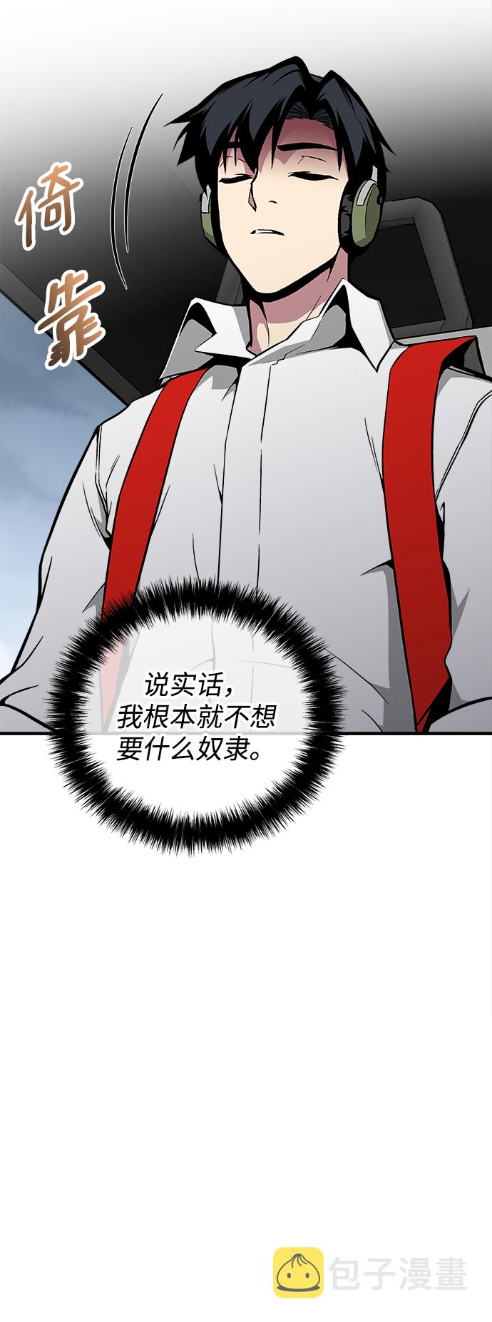 第38话66