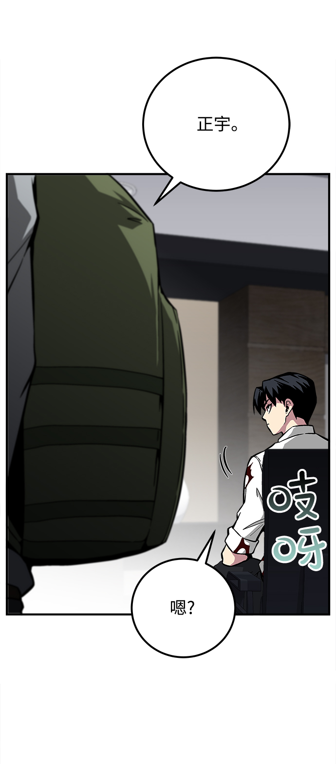 第26话74