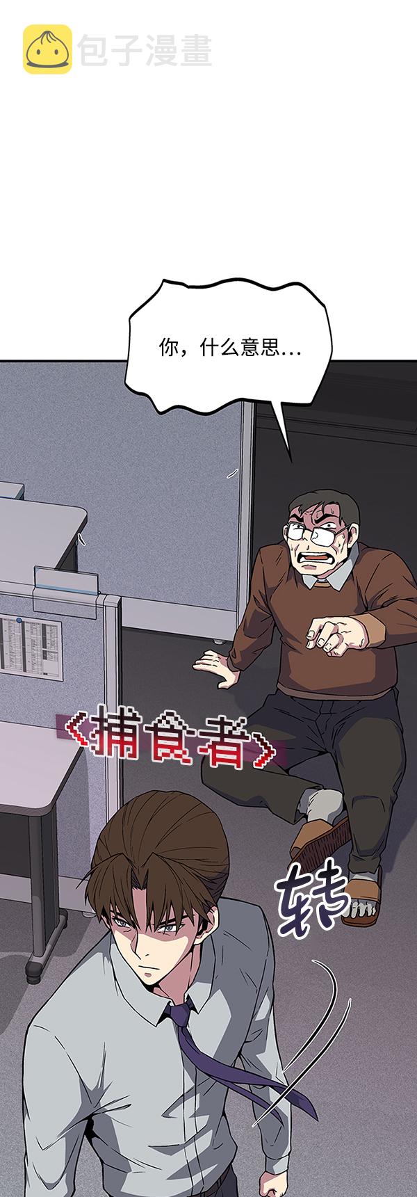 第1话144