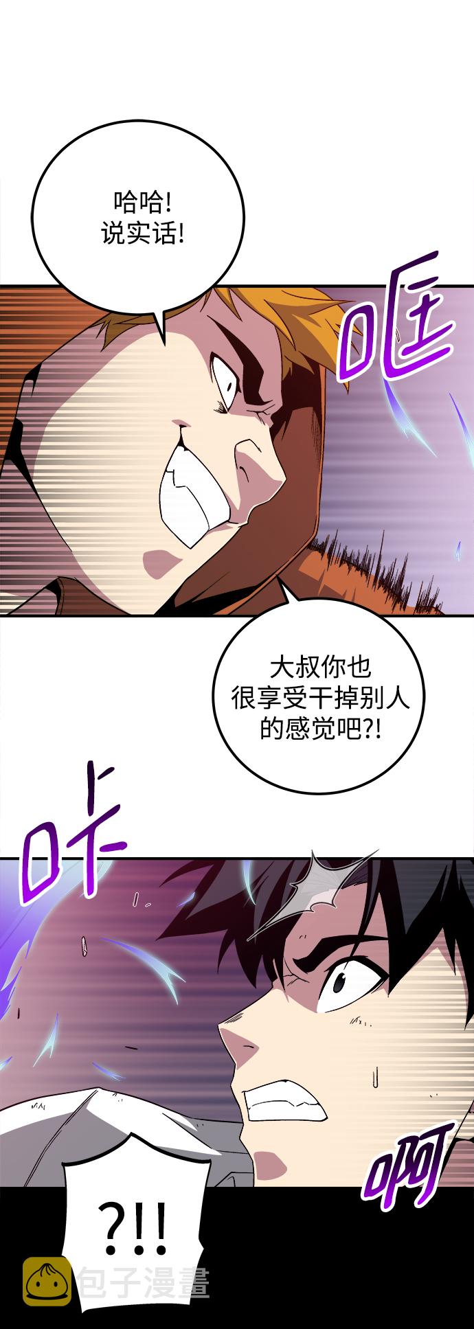 第8话87