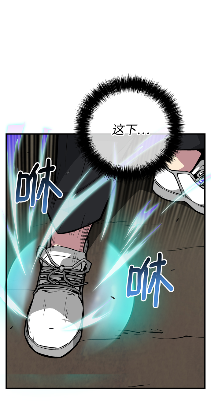 第52话5