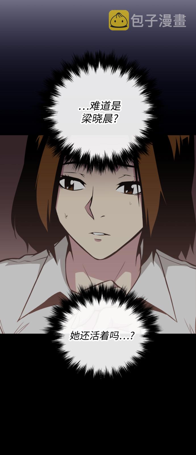 第53话45