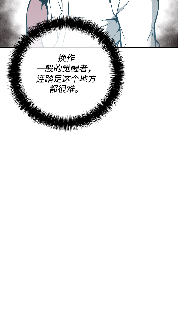 第34话76