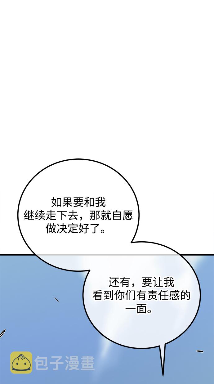 第37话81