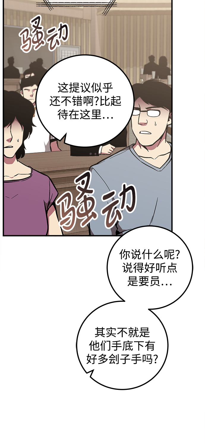第48话50