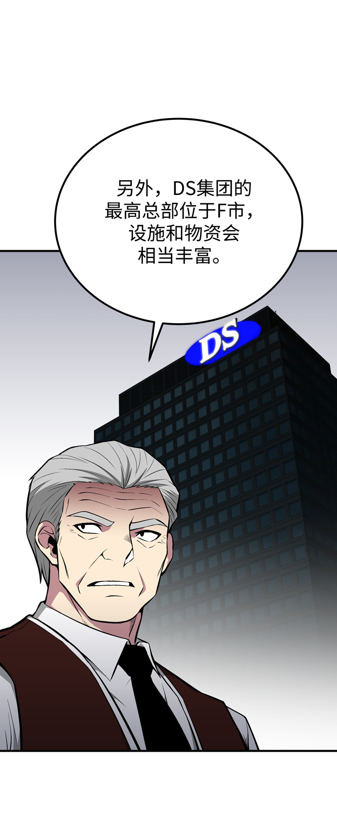 第58话58