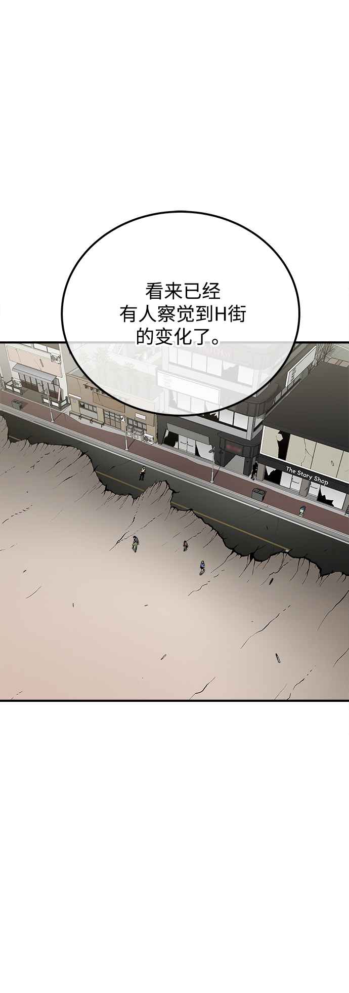 第38话58