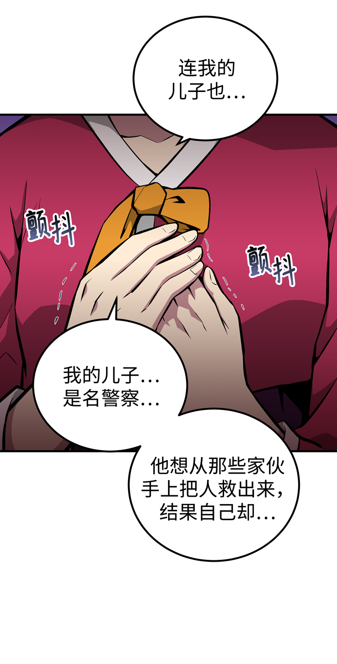 第55话62