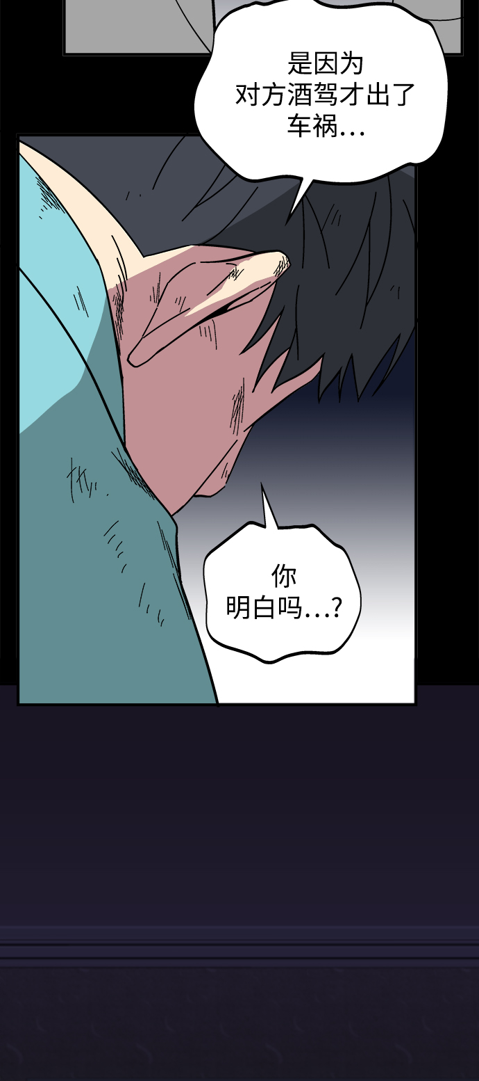 第11话21