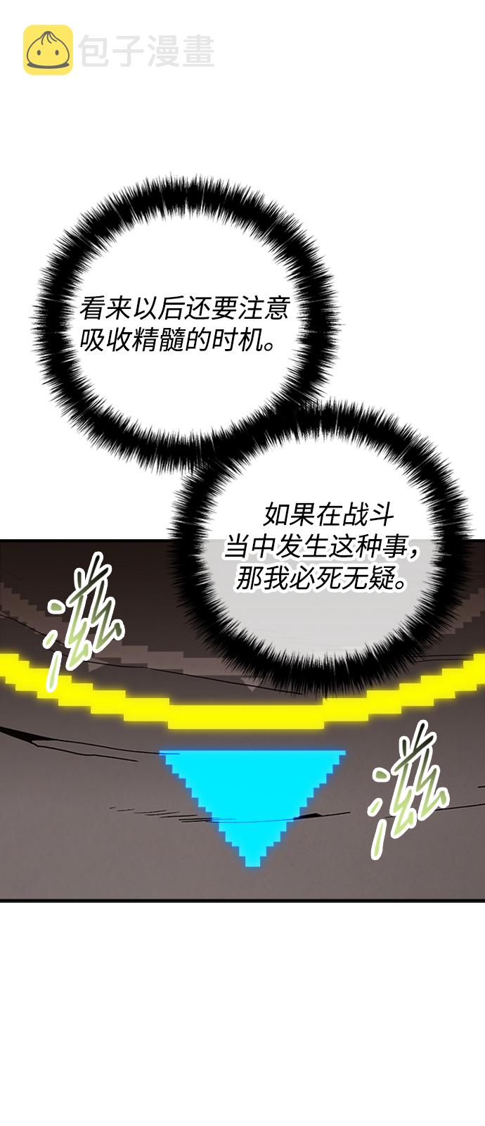 第46话53