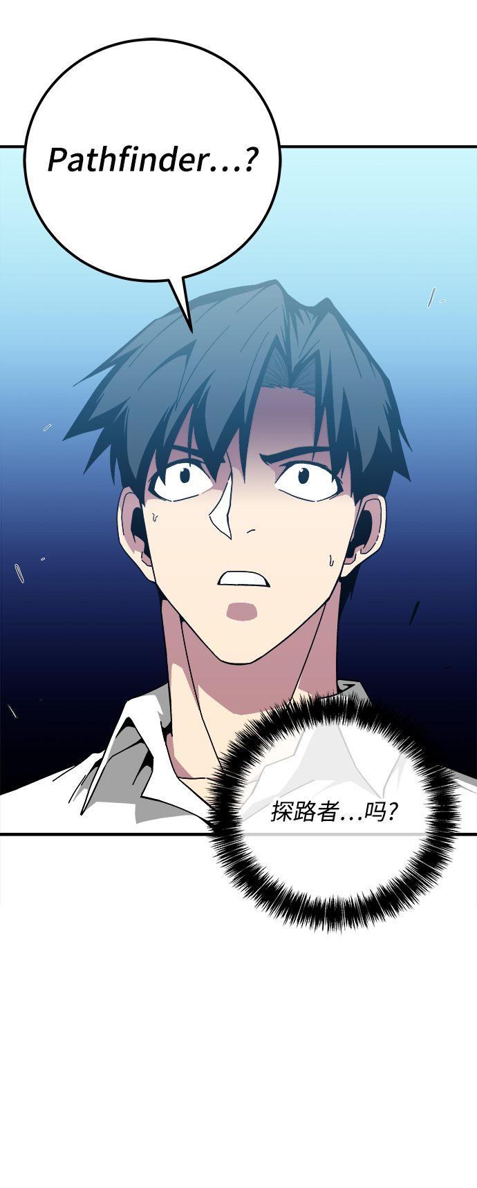 第18话4