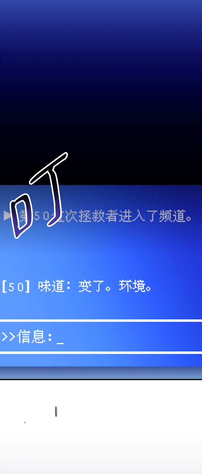第19话45